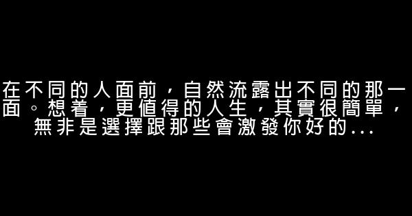 晚安心语：每个人，都有一个世界，安静而孤独 0 (0)