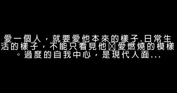 吴淡如经典语句 0 (0)
