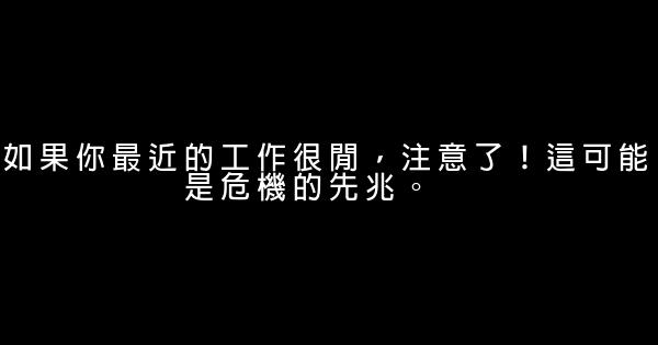 司马他经典语录 0 (0)