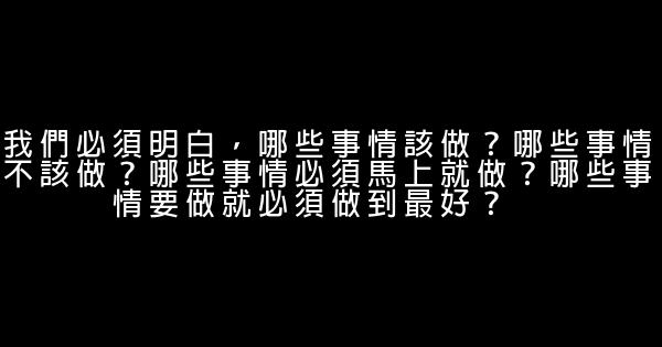 石匠经典语录 0 (0)