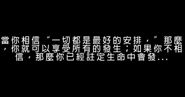 董思阳经典语录 0 (0)