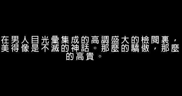 李巍作品经典语录 0 (0)