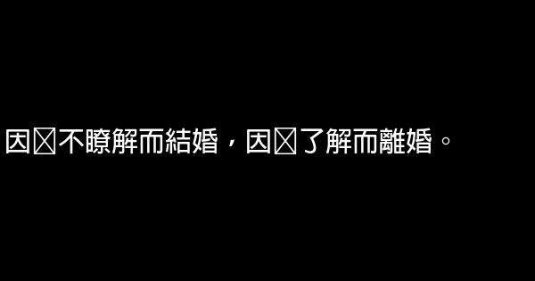 李敖关于女人的经典语录 0 (0)