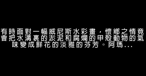 百年孤独经典语录 0 (0)