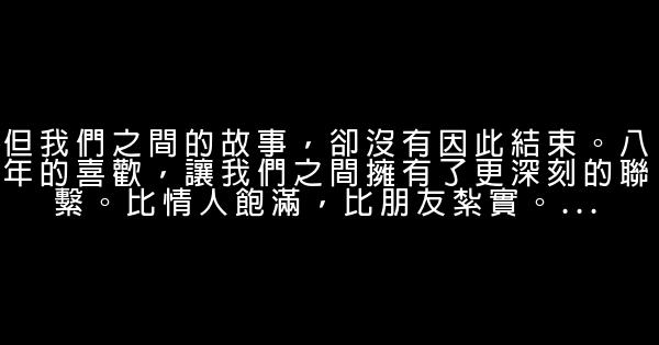 九把刀经典语录 0 (0)