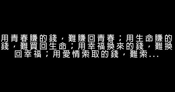 鲁国平经典语录 0 (0)