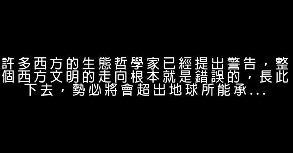 乔斯坦贾德经典语录 0 (0)