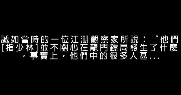 阎学通经典语录 0 (0)