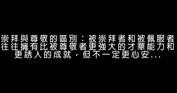 苏子经典语录 0 (0)