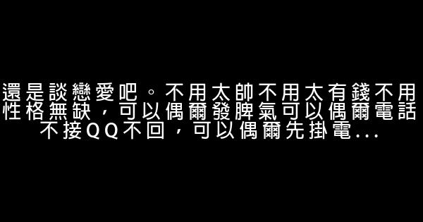 晚安心语：唇齿之间是你的名字，眉宇之间是你的影子 0 (0)
