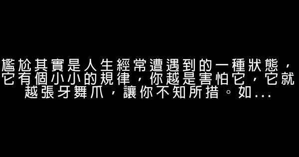 毕淑敏的经典语录 0 (0)