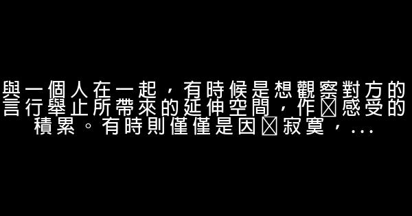 有关安妮宝贝经典语录 0 (0)