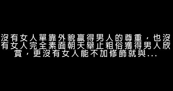晚安心语：城市愈大，就愈感到孤独 0 (0)