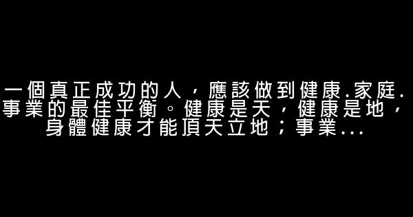 卢俊卿经典语录 0 (0)