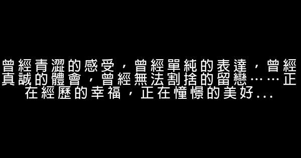 有关于理想的名言 0 (0)