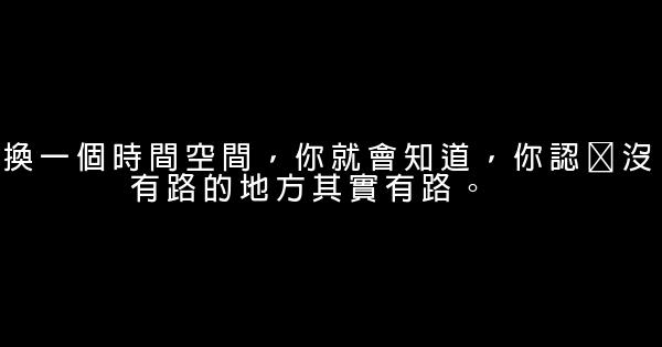 鼓励人的语句 0 (0)