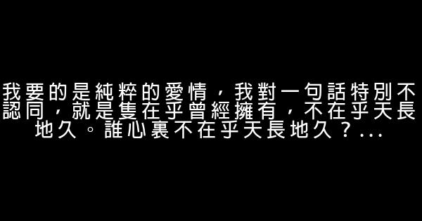周迅经典语录语句 0 (0)