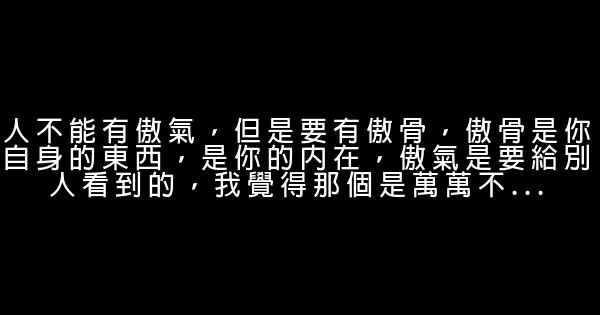 章子怡经典语句 0 (0)