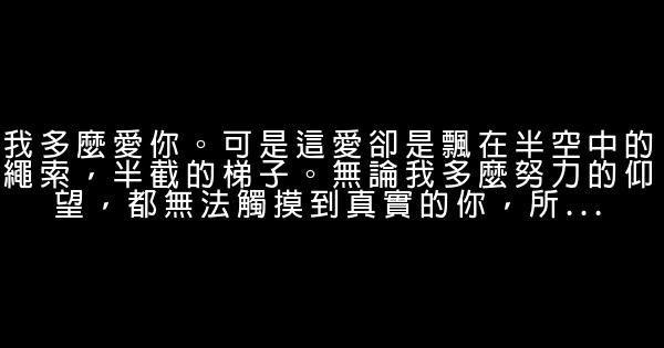 张悦然经典语句 0 (0)