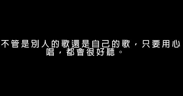 张学友经典语录语句 0 (0)