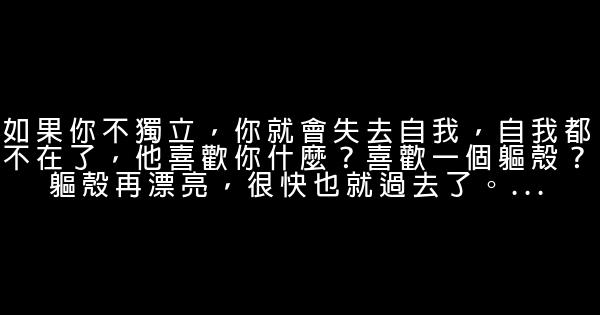 张静初经典语录语句 0 (0)