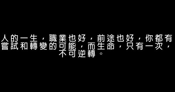 张嘉译经典语录语句 0 (0)