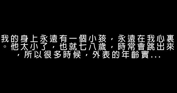 张涵予经典语录语句 0 (0)