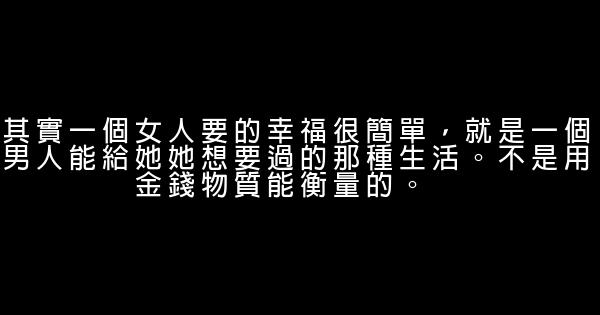 张丰毅经典语句 0 (0)