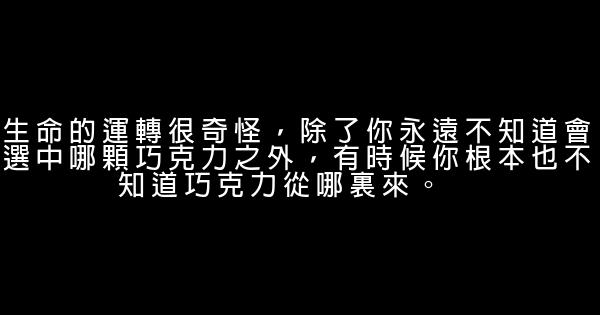 杨宗纬经典语录语句 0 (0)