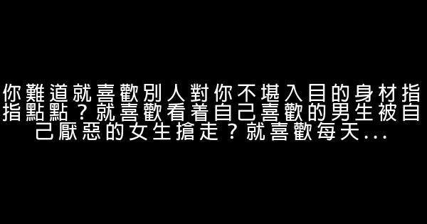 徐熙娣经典语录语句 0 (0)