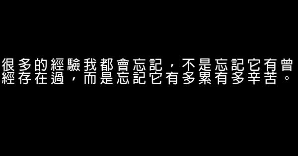 萧敬腾经典语录语句 0 (0)