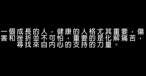 吴小莉经典语录语句 0 (0)