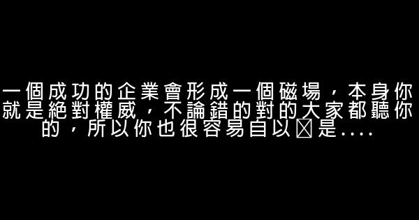 王石经典语句 0 (0)