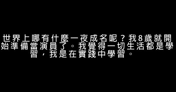 王宝强经典语录语句 0 (0)