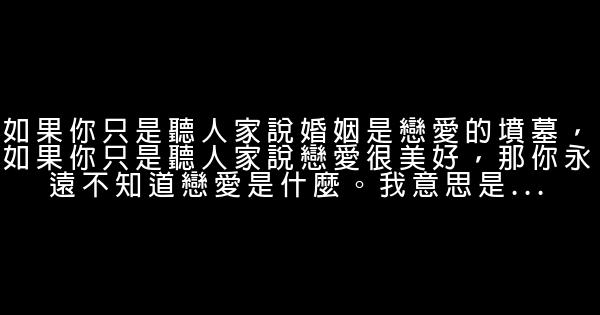 陶晶莹经典语录语句 0 (0)