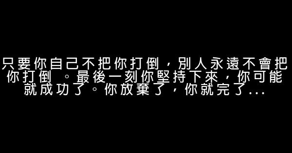 唐国强经典语录语句 0 (0)