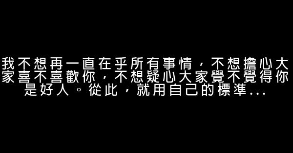 孙燕姿经典语录语句 0 (0)