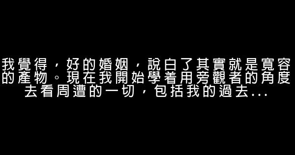 孙俪经典语录语句 0 (0)