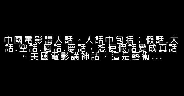 孙海英经典语句 0 (0)