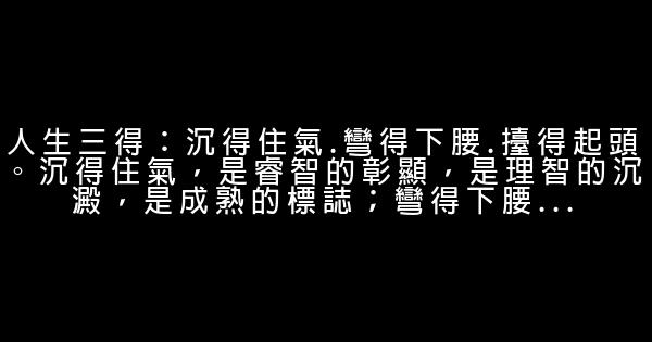 孙大午经典语录语句 0 (0)