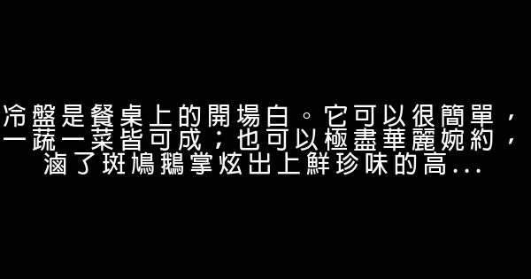 沈星经典语录语句 0 (0)