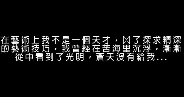 刘亦菲经典语录语句 0 (0)