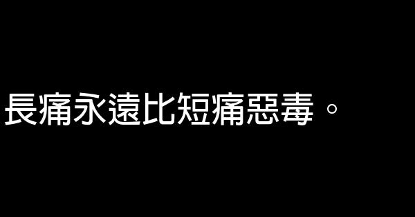 刘烨经典语录语句 0 (0)