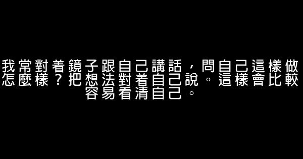 刘嘉玲经典语录语句 0 (0)