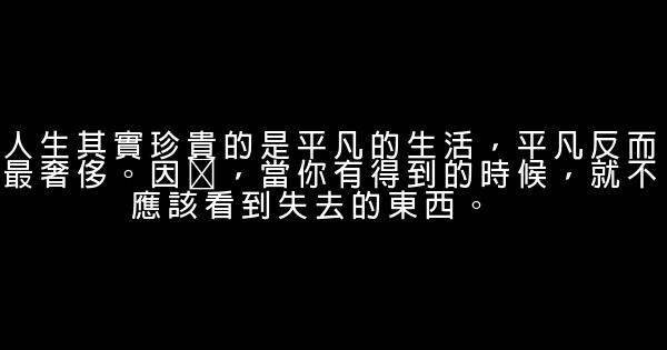 林志玲经典语句 0 (0)