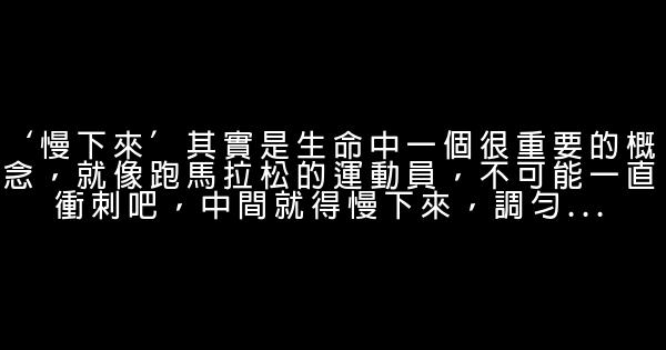 林心如经典语录语句 0 (0)