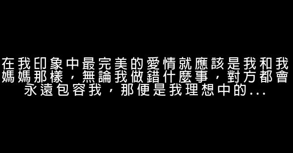 梁朝伟经典语录语句 0 (0)