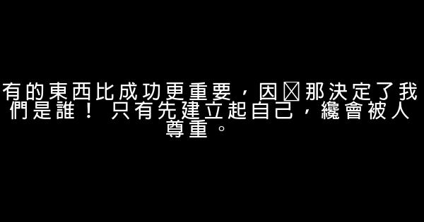 李宇春经典语录语句 0 (0)