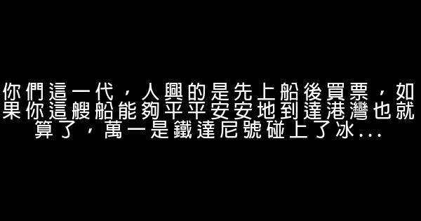 李小璐经典语录语句 0 (0)