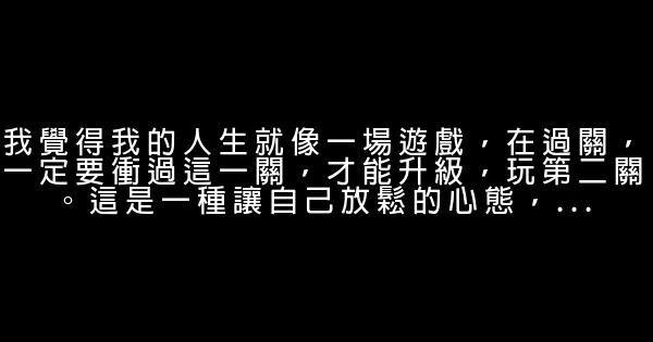 李湘经典语录语句 0 (0)